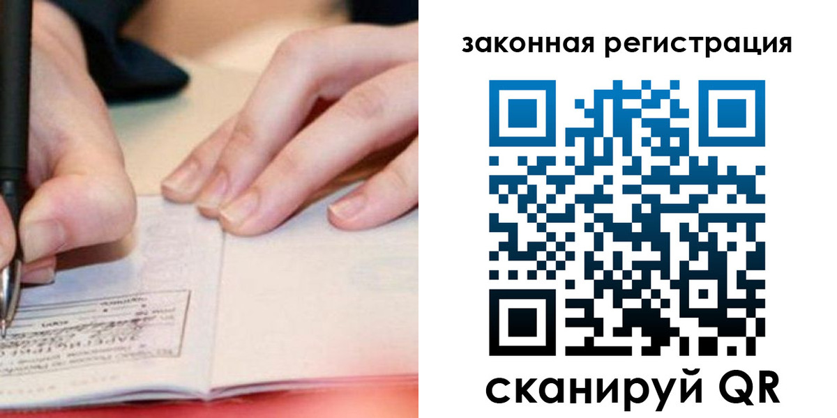 прописка штамп в Чайковском