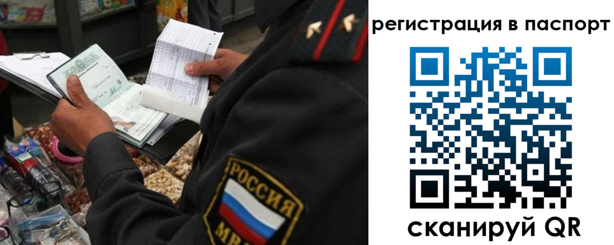 прописка в квартире в Чайковском
