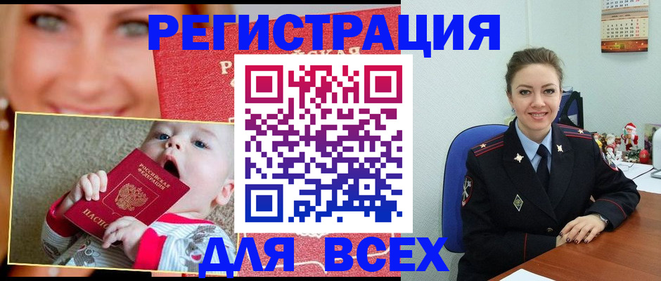 где прописаться в Чайковском