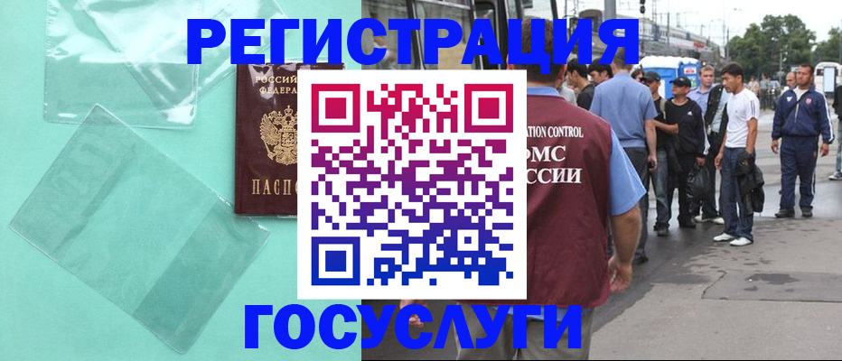 прописка в квартире в Чайковском