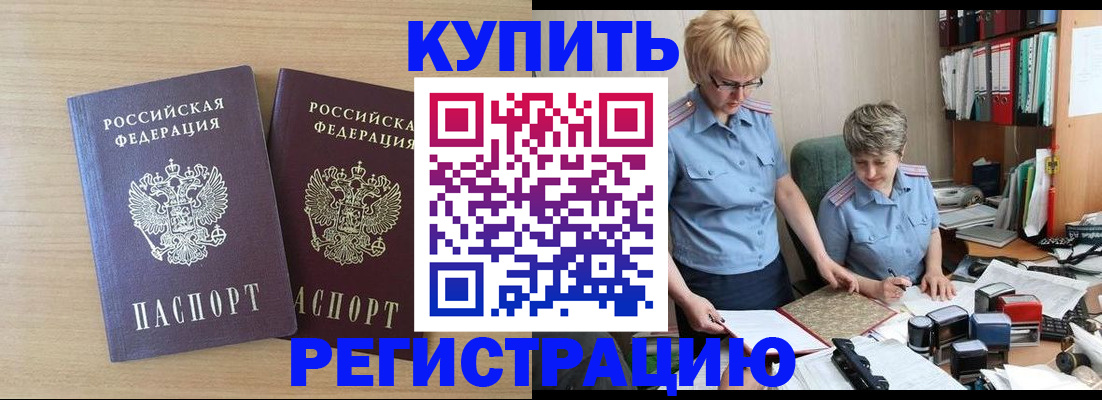 регистрация для школы в Чайковском