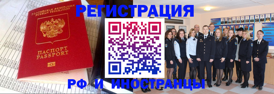 прописка поиск в Чайковском